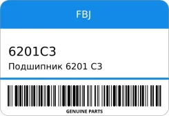 ��������� 6201 C3 (70-201) 12*32*10 FBJ 6201C3 6201C3 ����