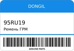 ������ ��� Dongil 95RU19 ����