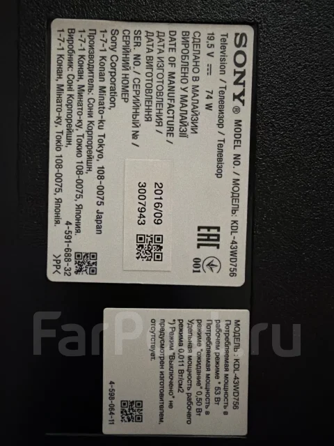 Sony KDL-43WD756. LED ����