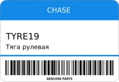 ���� ������� TY-RE19 Chase TYRE19 ����