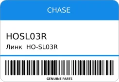 ���� HO-SL03R Chase HOSL03R ����