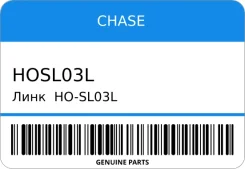 ���� HO-SL03L Chase HOSL03L ����