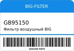 ������ ��������� BIG GB-95150 BIG-Filter GB95150 ����