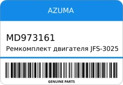 ����������� ��������� JFS-30257 6G72 K96W/PD6W Azuma MD973161 ����