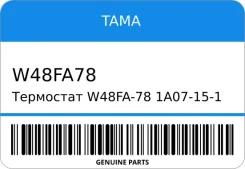 ��������� W48FA-78 1A07-15-1/ TAMA W48FA78 ����