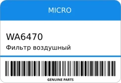 ������ ��������� Micro WA6470 WA6470 ����