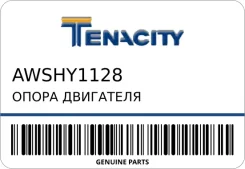 ����� ��������� Tenacity AWSHY1128 ����
