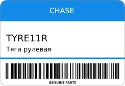 ���� ������� TY-RE Chase TYRE11R ����