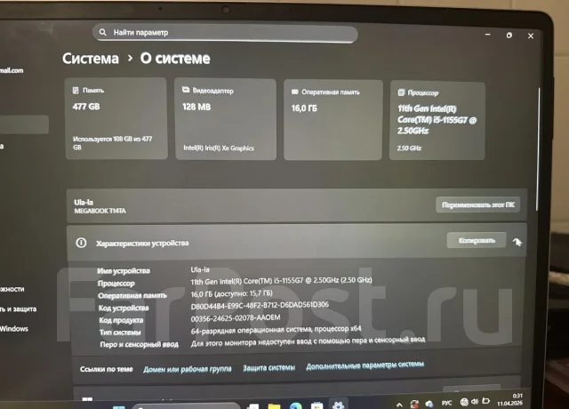 Tecno MegaBook T1. 15.6", 60����, ��� 16 ��, ���� 475���, WiFi: 1, Bluetooth: 1 ����