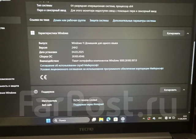Tecno MegaBook T1. 15.6", 60����, ��� 16 ��, ���� 475���, WiFi: 1, Bluetooth: 1 ����