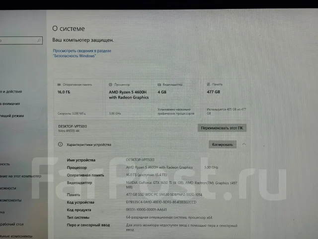 Acer Nitro 5 AN515-44. 15.6", 3����, ��� 16 ��, ���� 512���, WiFi: 1, Bluetooth: 1, ����������� �� 6��. ����