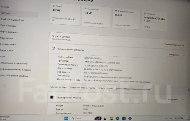 Xiaomi RedmiBook Pro 14. 16", ��� 16 ��, ���� 512���, WiFi: 1, Bluetooth: 1, ����������� �� 7��. ����