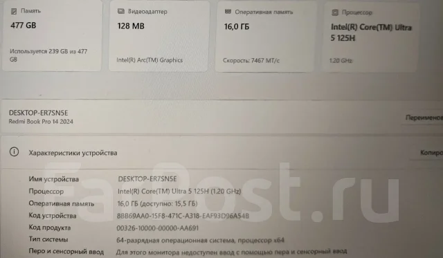 Xiaomi RedmiBook Pro 14. 16", ��� 16 ��, ���� 512���, WiFi: 1, Bluetooth: 1, ����������� �� 7��. ����