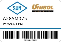 ������ ��� SUN A285M075 ����