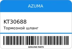 ��������� ����� 90947-02H47 Toyota CH-R/Corolla/Prius/Lexus UX NGX10/50/ZWE21/ZVW5/MZAH1 F/L Azuma KT30688 ����