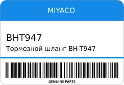 ��������� ����� BH-T947 947-02F18 Miyaco BHT947 ����