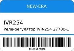����-��������� IVR-254 27700-1 EF750F17C RLFC(D)E �� 24V NEW-ERA IVR254 ����