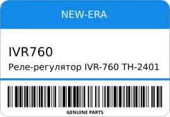 ����-��������� IVR-760/TH-2401 8-94156-595-0/1/215-C6800 4BE14BC24BD1TD42 � 6� 24V (Bsrlfe) NEW-ERA IVR760 ����