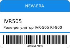 ����-��������� IVR-505/RI-800 27700-6/57060 2C/2L ����� 4� 12V (FLES) ST2-1123 NEW-ERA IVR505 ����