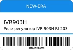 ����-��������� IVR-903H/RI-203/RI-203B MD607619/SE21-24-520 4D554D65Zbslxa V NEW-ERA IVR903H ����