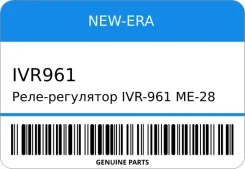 ����-��������� IVR-961/ME-28/A866X11772 MD611743 6G736G72 F15AF27AZ15A V STR-0624 NEW-ERA IVR961 ����