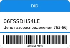 ���� ����������������� 763-66J00 06FS SDH 54LE H27A STR-0623 DID 06FSSDH54LE ����