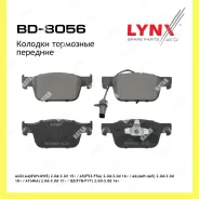 ������� ��������� �������� ����� ������� Lynxauto BD8056 BD8056 ����