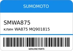 ���� WA875 MQ901815/R2S2-15-907 Sumomoto SMWA875 SMWA875 ����