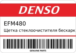 ����� ���������������� ������������ Denso EFM480 EFM480 ����