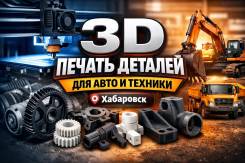 3� ������ ������ �� �������� ����