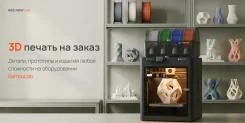 ������ 3D ������ � ������ ��������, 3D ������ �� ����� Razumny. LAB ����