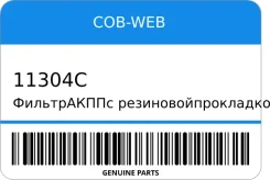 ����������� �������������������������� (SF304C/073040R) COB-WEB 11304C ����