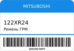 ������ ��� Mitsuboshi 122XR24 122XR24 ����