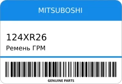 ������ ��� Mitsuboshi 124XR26 ����
