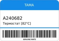 ��������� [82�C] TAMA A240682 ����