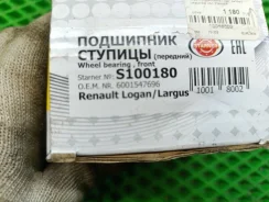 ��������� ������� Renault Logan I (2004�2009) 6001547696 ����