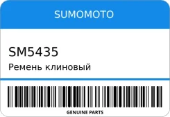 ������ �������� Sumomoto SM5435 SM5435 ����