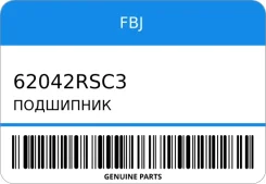 ��������� FBJ 62042RSC3 62042RSC3 ����