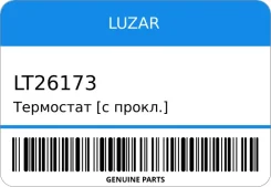 ��������� [� �����. ] [105�C] Luzar LT26173 ����