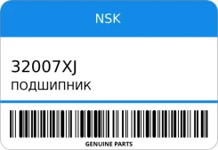 ��������� NSK 32007XJ 32007XJ ����