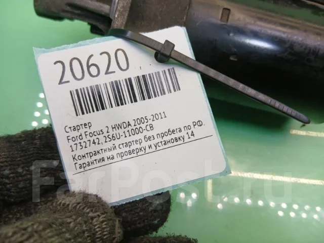 ������� Ford Focus 2 2005-2011 1732742 HWDA 1732742 ����