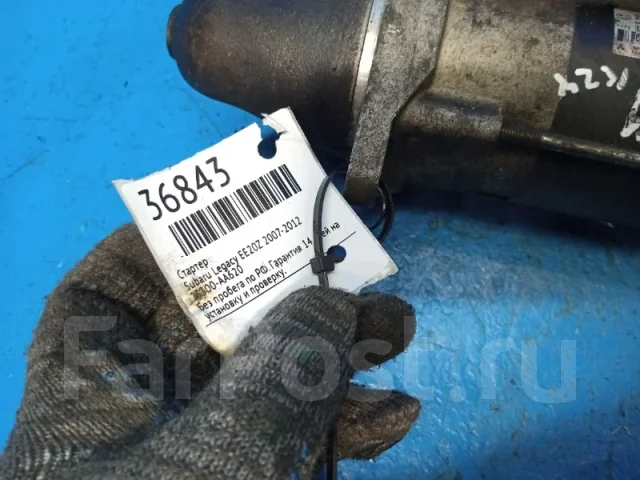������� Subaru Legacy 2007-2012 23300AA620 EE20Z 23300AA620 ����
