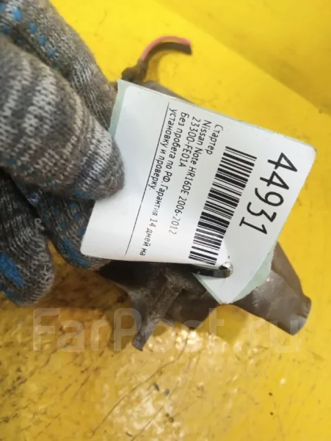 ������� Nissan Note 2006-2012 23300EE01C HR16DE 23300EE01C ����