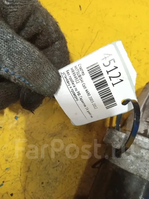 ������� Mitsubishi Colt 2003-2012 MR994922 4A90 MR994922 ����