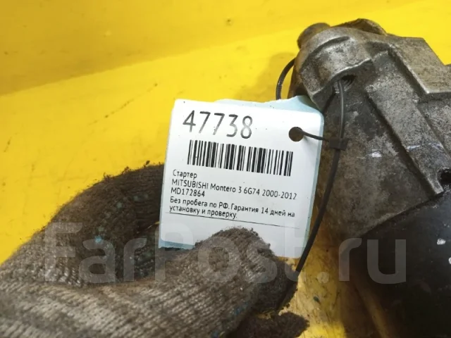 ������� Mitsubishi Montero 3 2000-2012 MD172864 6G74 MD172864 ����