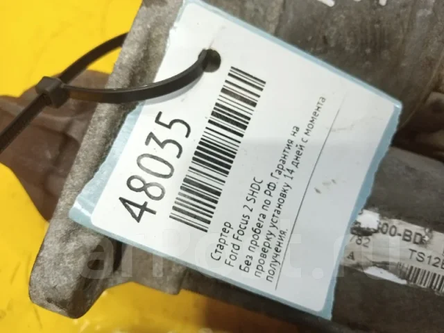 ������� Ford Focus 2 2004-2011 31285782 SHDC 31285782 ����
