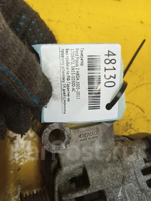 ��������� Ford Focus 2 2005-2011 1708472 HXDA 1708472 ����