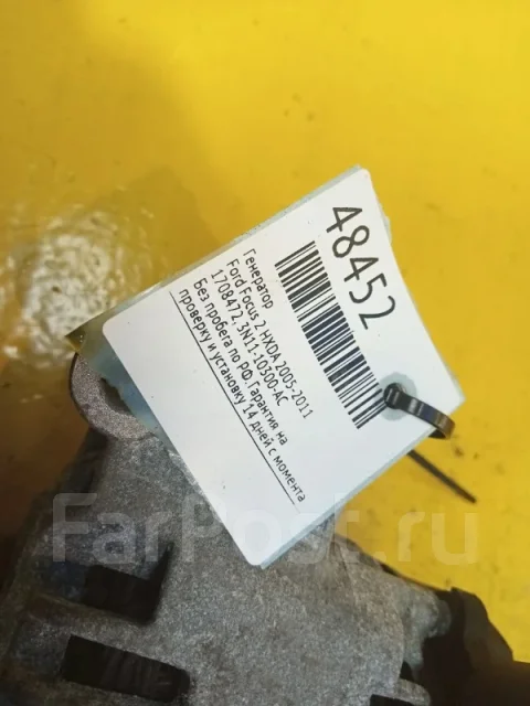 ��������� Ford Focus 2 2005-2011 1708472 HXDA 1708472 ����