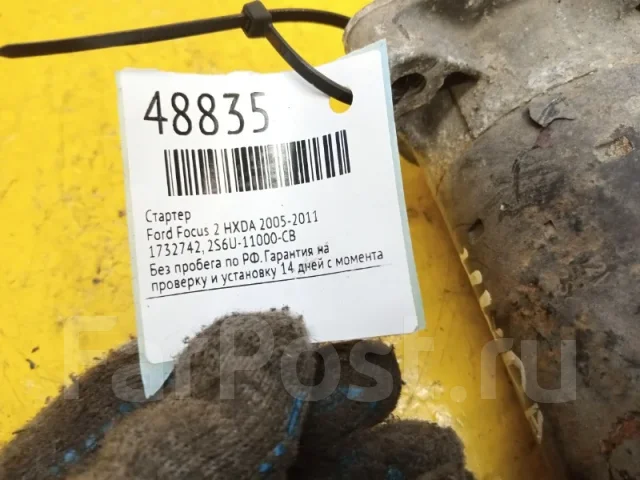 ������� Ford Focus 2 2005-2011 1732742 HXDA 1732742 ����