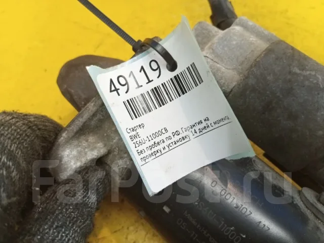 ������� Ford Focus 2 2005-2011 1732742 HXDA 1732742 ����